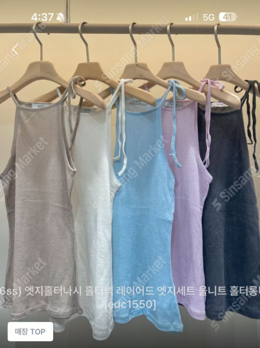 NOVA/ORORA東大門實拍韓國女裝新品26春夏吊帶背心羊毛露肩長款NOVA/ORORA吊帶/背心圖色5左五色