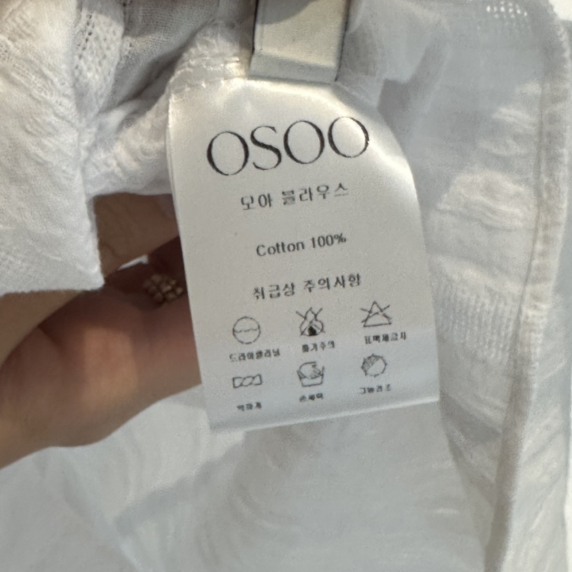 OSOO韓國直郵實拍女士新款人氣休閑時尚職業推薦吊帶背心OSOO吊帶/背心