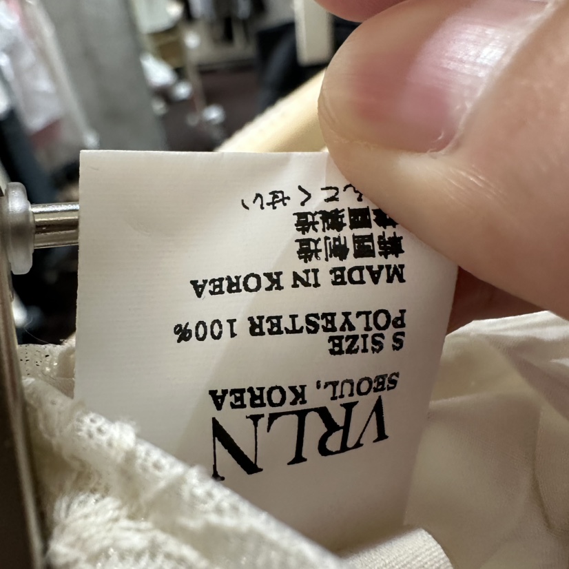 PITA/THEVERLIN東大門實拍韓國女裝新品人氣長裙雪紡蕾絲PITA/THEVERLIN長裙
