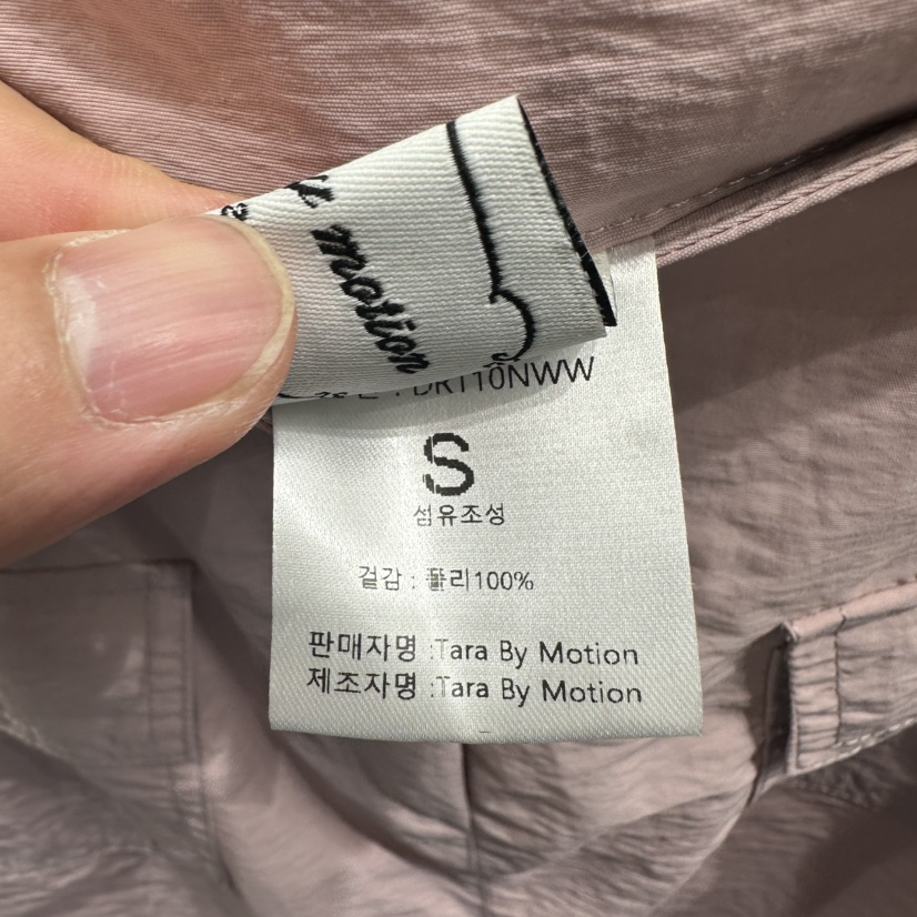 TARABY MOTION韓國直郵實拍女士新品熱賣半身裙中短裙口袋TARABY MOTION半身裙/中短裙