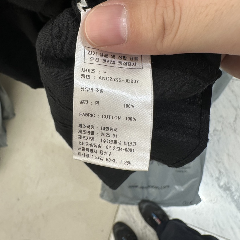 MER韓國東大門直郵女裝新品26春夏人氣職業熱賣襯衫蕾絲衫MER/ANGELO BIANCO襯衫/蕾絲衫