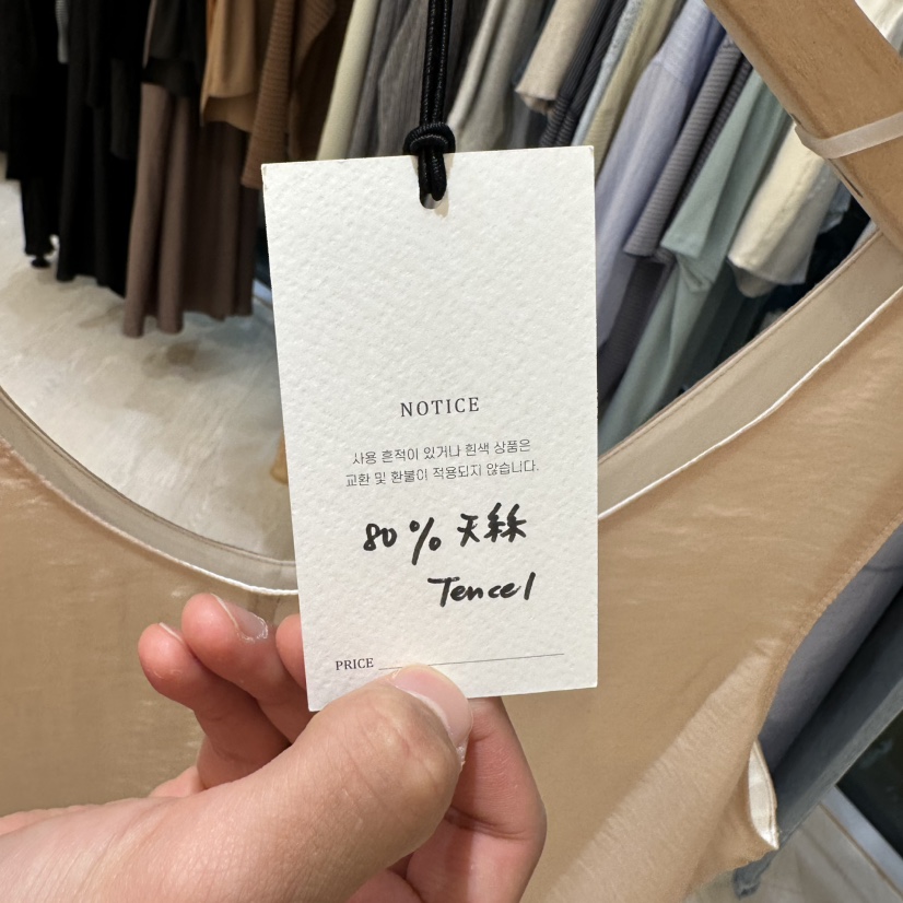 COPINER韓國東大門直郵女裝新品26春夏26夏季時尚熱賣連衣裙COPINER連衣裙