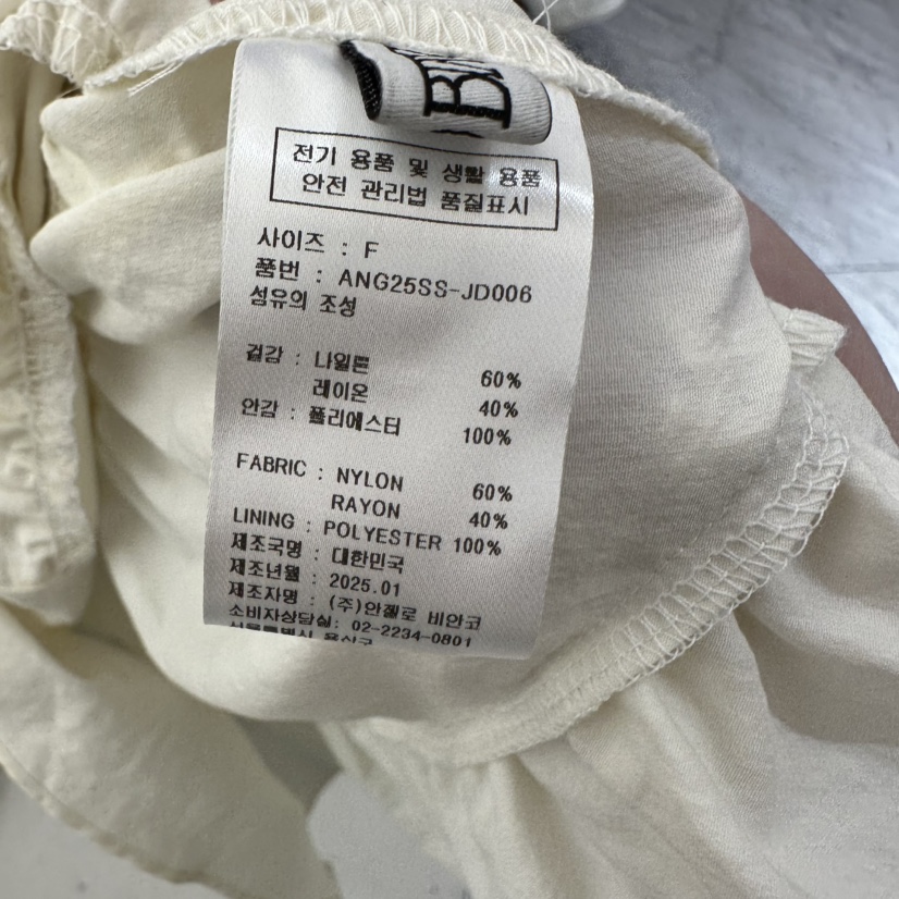 MER韓國代購女士新品26春夏26夏季休閑職業吊帶背心荷葉邊MER/ANGELO BIANCO吊帶/背心