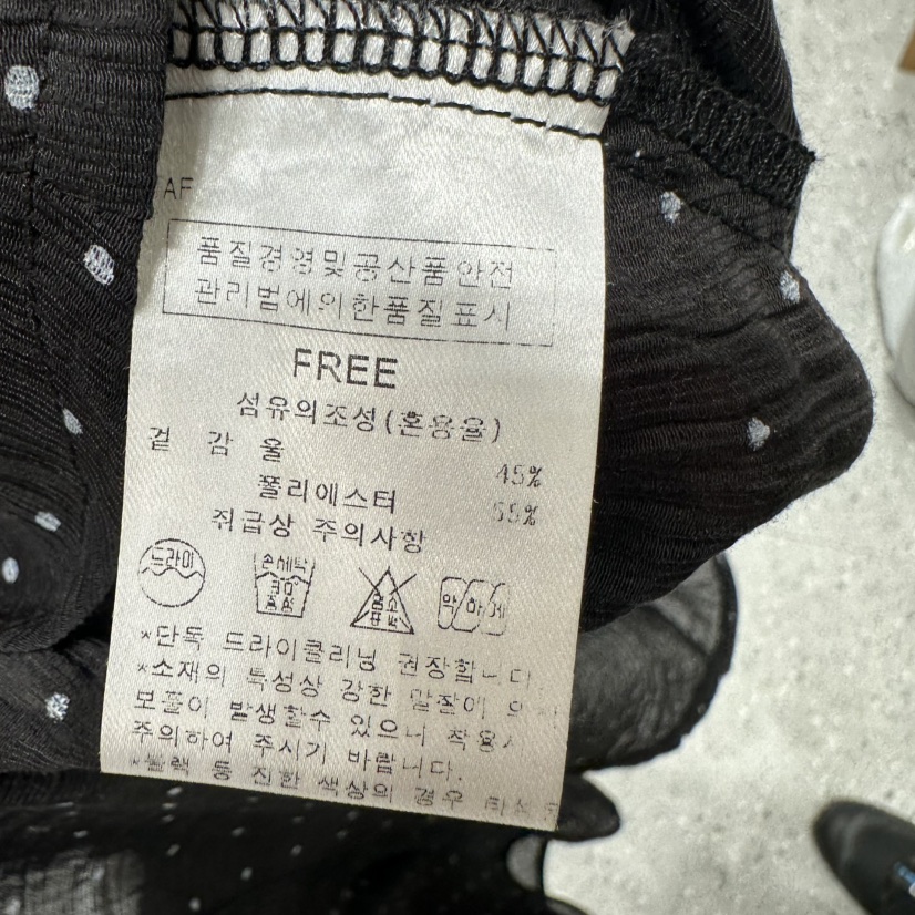 AFTERNOON韓國直郵女裝新款休閑26夏季職業熱賣襯衫蕾絲衫AFTERNOON襯衫/蕾絲衫