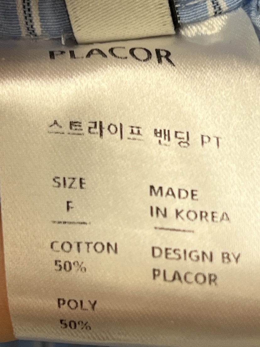 REGULARLY/PLACOR韓國東大門代購女裝新品26夏季休閑褲條紋REGULARLY/PLACOR休閑褲