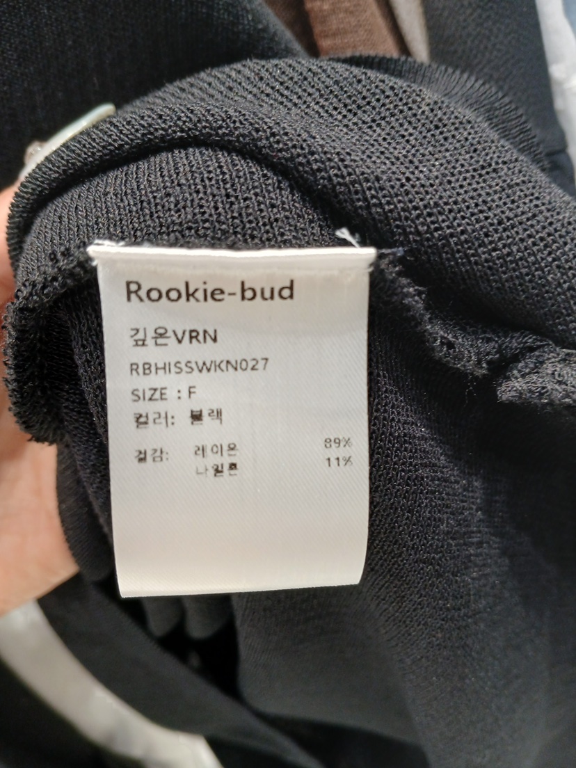 ROOKIE BUD韓國代購女裝新款推薦休閑時尚26夏季人氣針織衫ROOKIE BUD-L針織衫