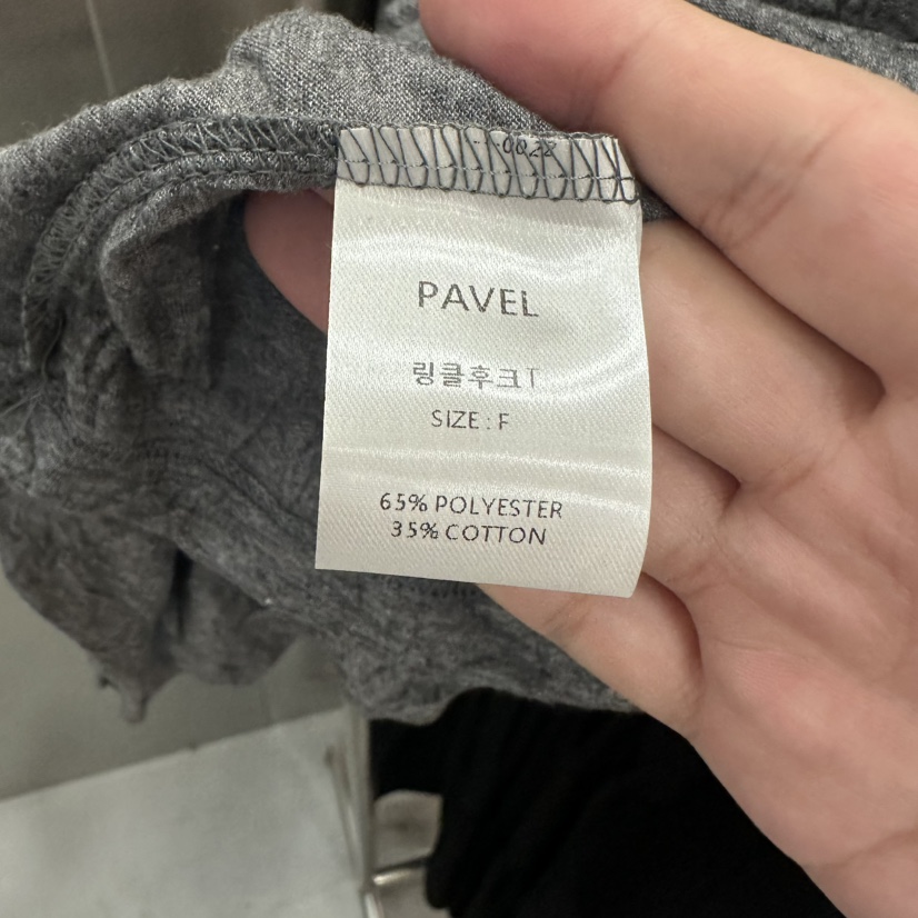 PAVEL韓國東大門代購女裝新款職業推薦人氣26春夏熱賣T恤PAVELT恤