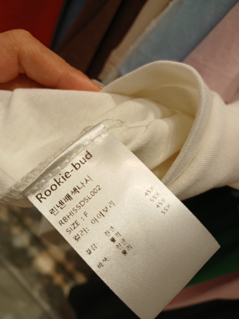 ROOKIE BUD韓國直郵女裝新品時尚休閑推薦吊帶背心撞色亞麻ROOKIE BUD-L吊帶/背心