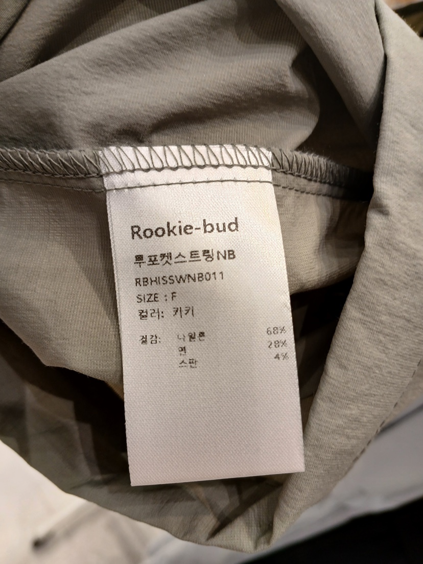 ROOKIE BUD韓國代購女士新品推薦熱賣職業襯衫蕾絲衫雙口袋ROOKIE BUD-P襯衫/蕾絲衫
