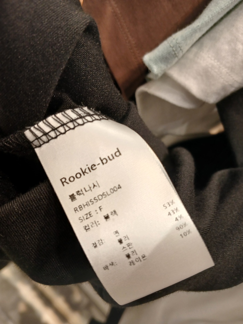ROOKIE BUD韓國直郵女士新品職業推薦人氣休閑時尚吊帶背心ROOKIE BUD-P吊帶/背心