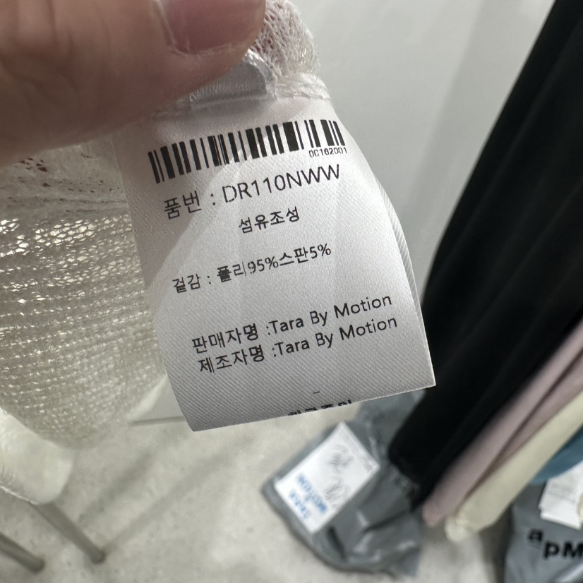 TARABY MOTION韓國直郵實拍女士新款26春夏吊帶背心蕾絲TARABY MOTION吊帶/背心