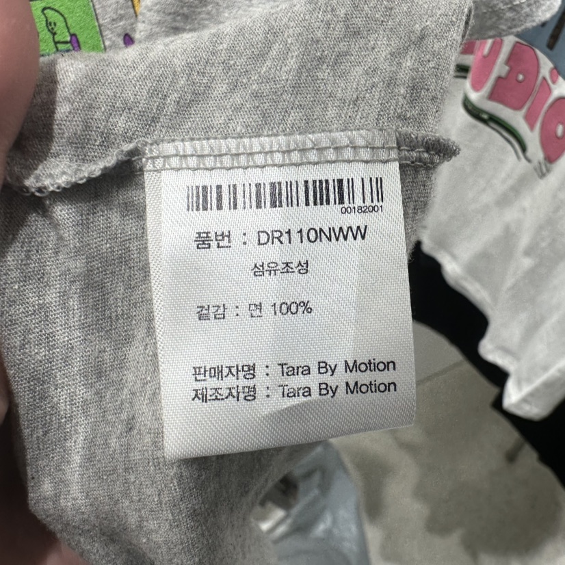 TARABY MOTION韓國代購女裝新品休閑熱賣26春夏時尚推薦T恤TARABY MOTIONT恤
