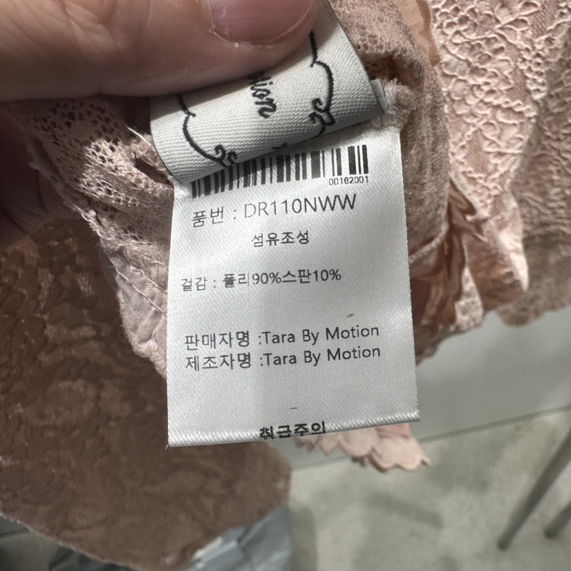 TARABY MOTION韓國直郵女士新款人氣26夏季休閑襯衫蕾絲衫TARABY MOTION襯衫/蕾絲衫