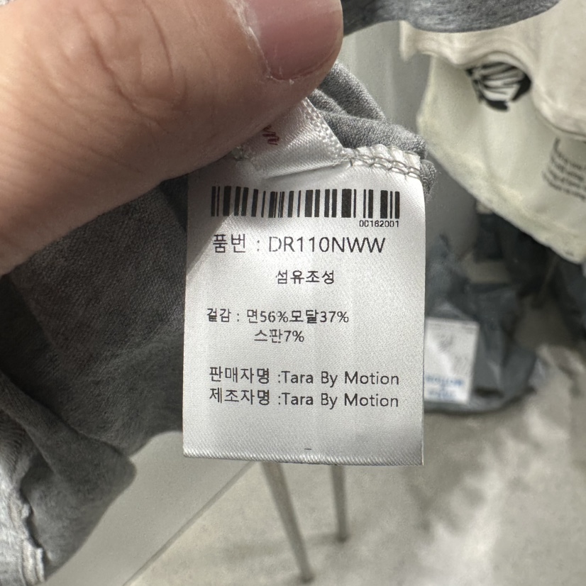 TARABY MOTION韓國直郵女裝新品職業推薦休閑熱賣時尚T恤TARABY MOTIONT恤