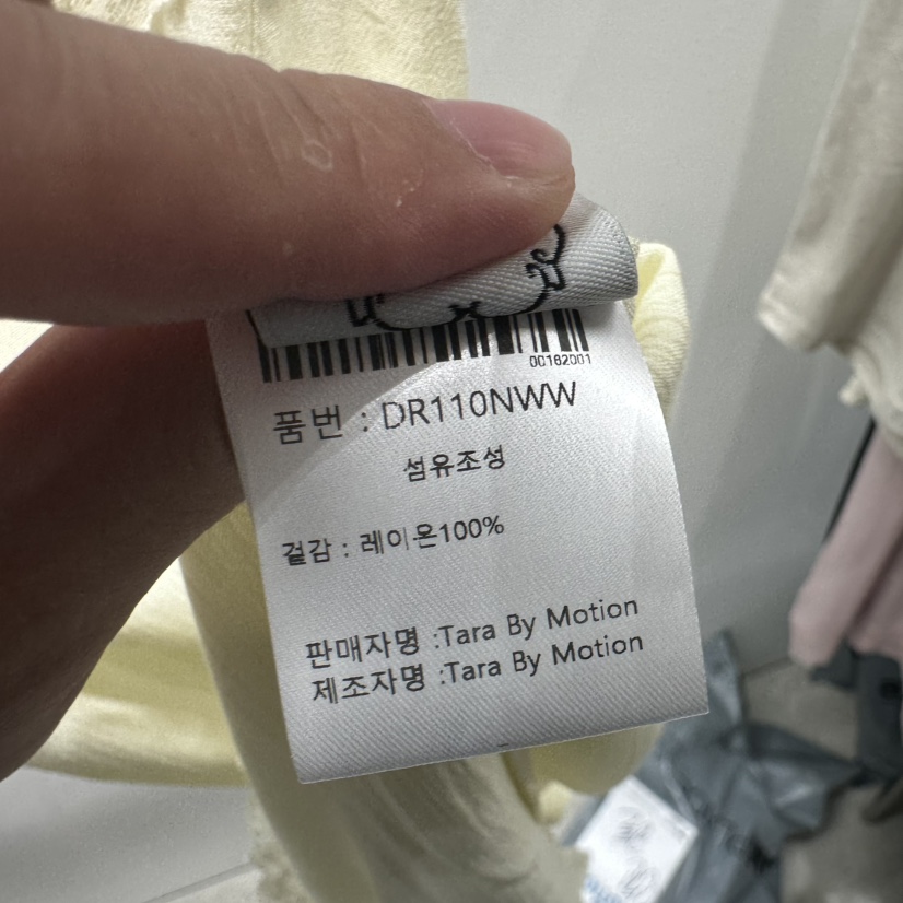 TARABY MOTION東大門實拍韓國女裝新款時尚人氣26春夏連衣裙TARABY MOTION連衣裙