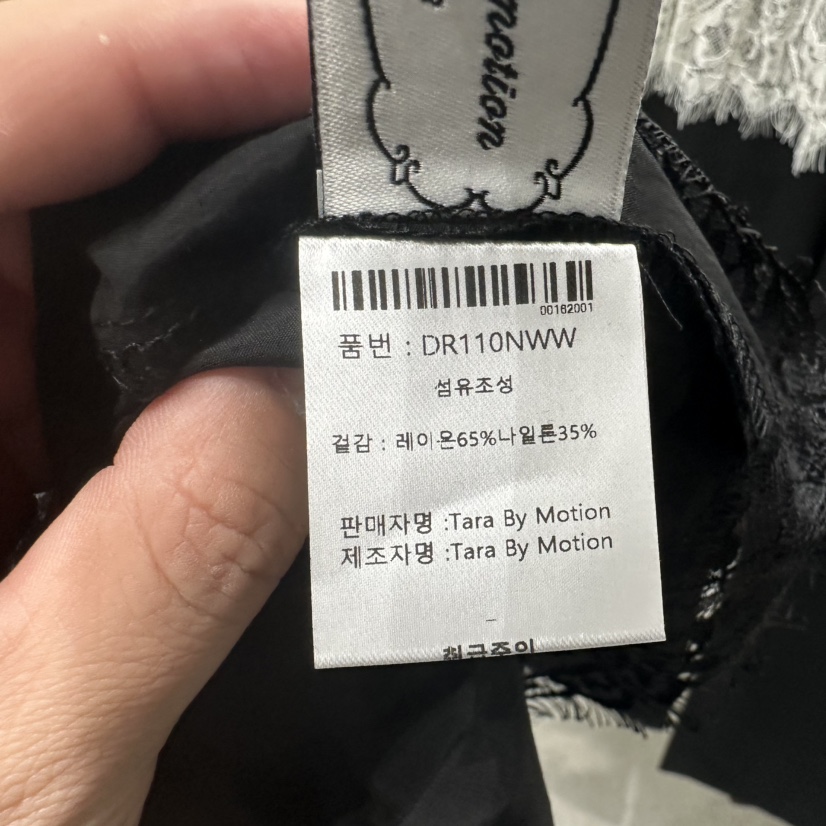 TARABY MOTION韓國東大門代購女裝新款26春夏吊帶背心不含內搭TARABY MOTION吊帶/背心