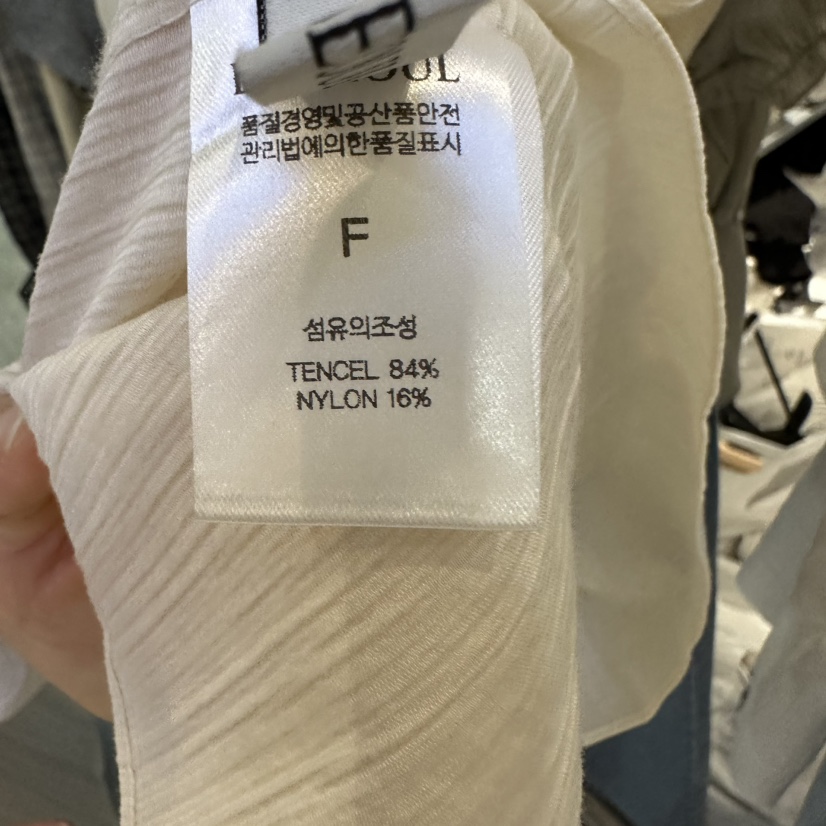 LIL韓國東大門直郵女士新款職業時尚26春夏休閑襯衫蕾絲衫LIL襯衫/蕾絲衫