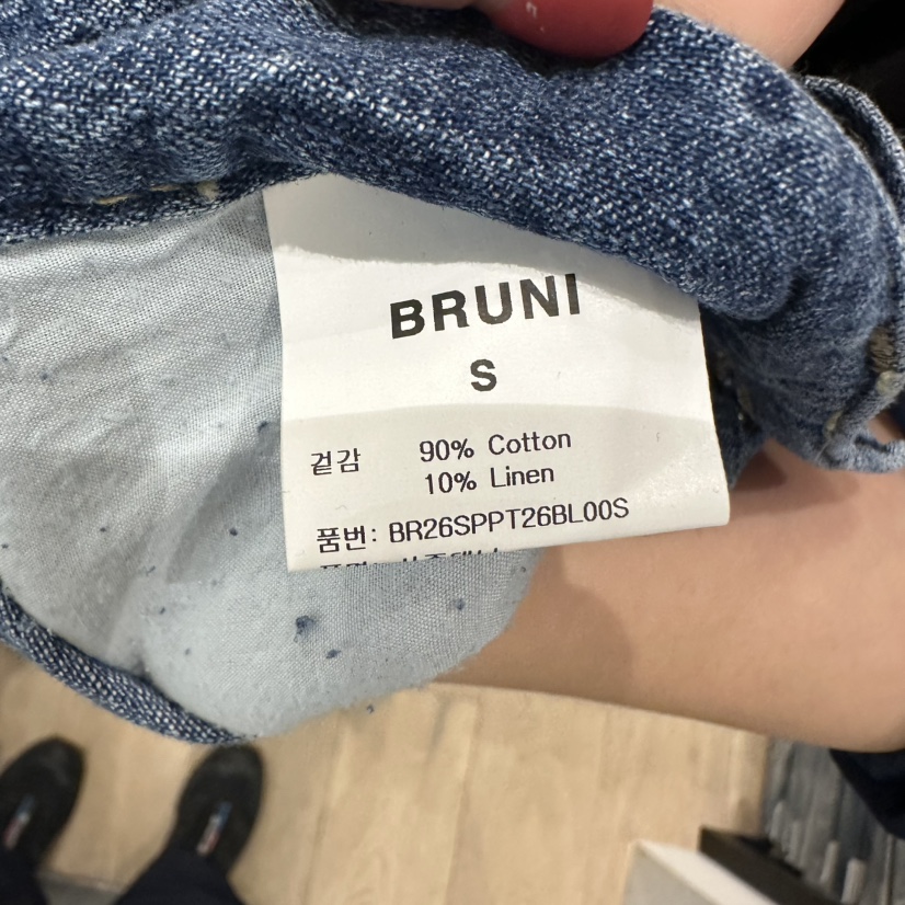 BRUNI/RICOTTA韓國直郵實拍女裝新品推薦人氣職業牛仔褲BRUNI/RICOTTA牛仔褲