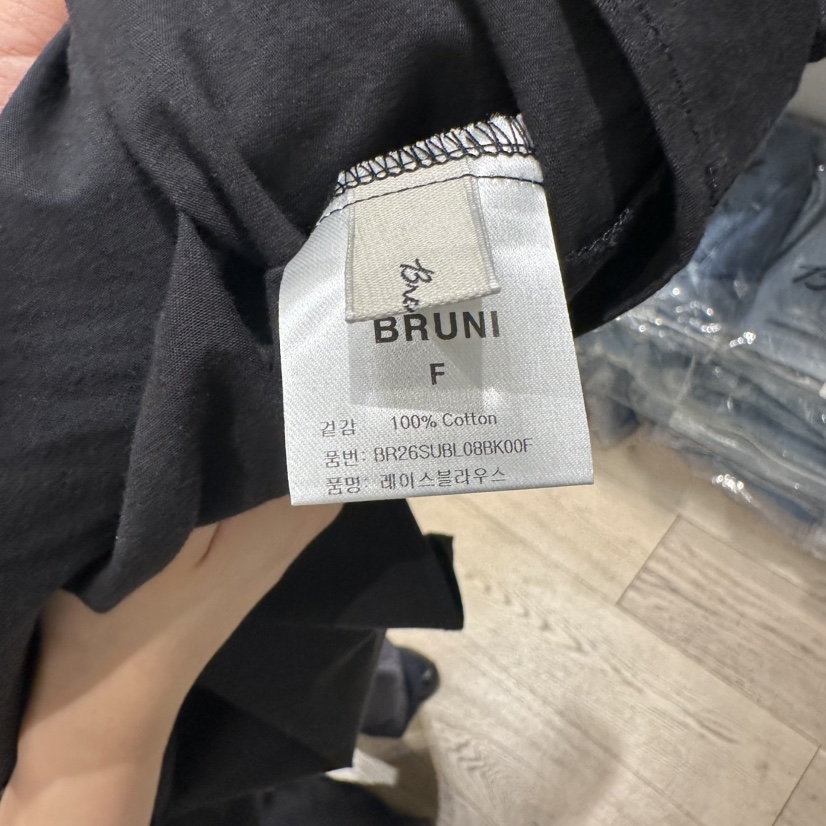 BRUNI/RICOTTA韓國東大門直郵女士新款26夏季人氣吊帶背心BRUNI/RICOTTA吊帶/背心