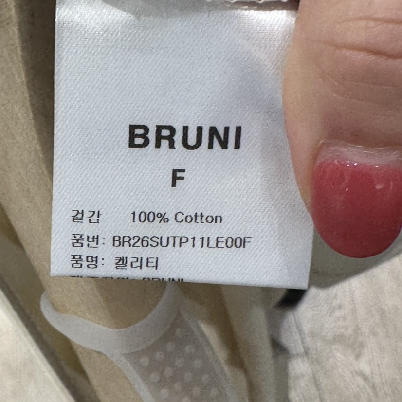 BRUNI/RICOTTA韓國東大門代購女士新款26春夏26夏季職業T恤BRUNI/RICOTTAT恤