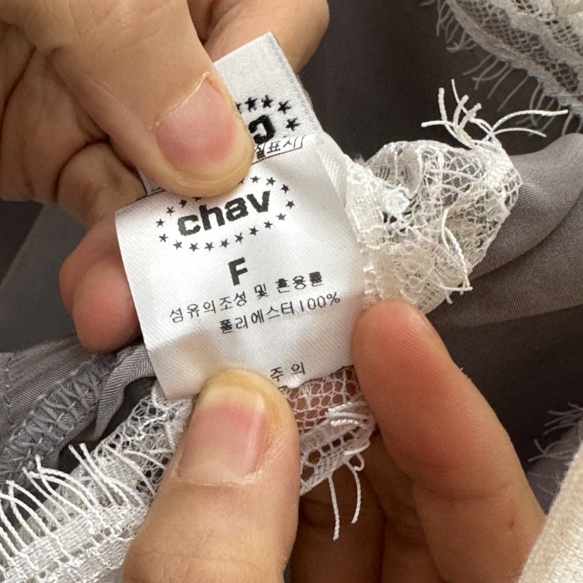CHAV韓國東大門代購女士新款職業推薦熱賣休閑時尚吊帶背心CHAV吊帶/背心