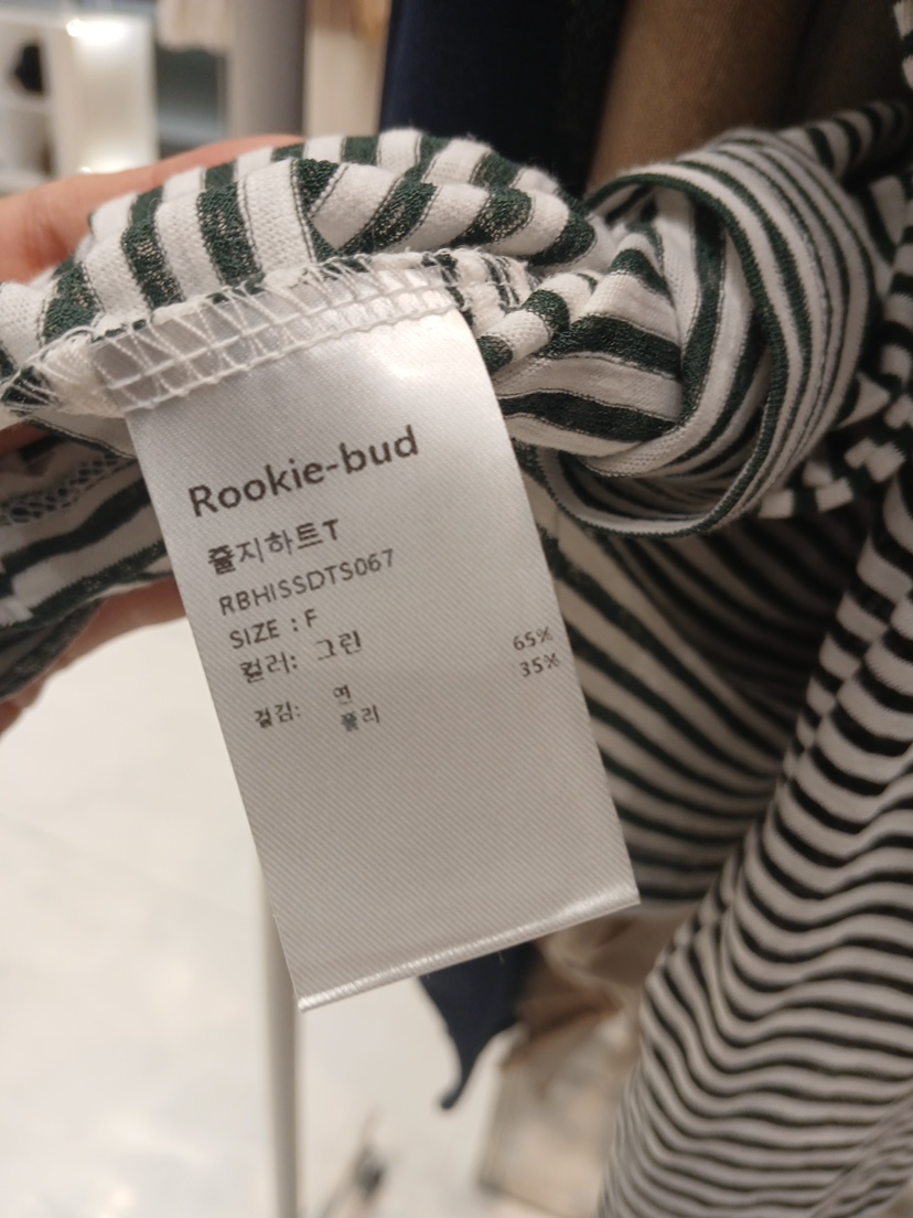 ROOKIE BUD韓國直郵實拍女裝新品推薦人氣熱賣職業休閑T恤ROOKIE BUD-LT恤