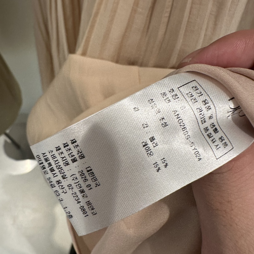 MER韓國東大門代購女裝新品職業熱賣休閑26夏季半身裙中短裙MER/ANGELO BIANCO半身裙/中短裙