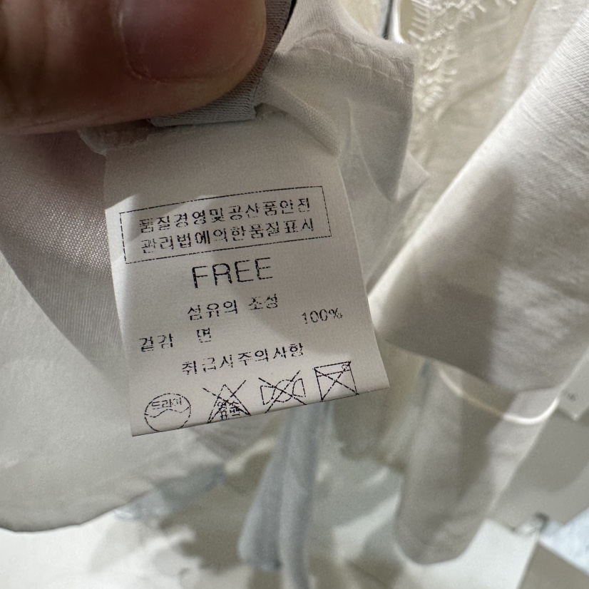 BLUEI-D/N SHARP韓國代購女士新品休閑職業襯衫蕾絲衫Blue i-d/N SHARP襯衫/蕾絲衫