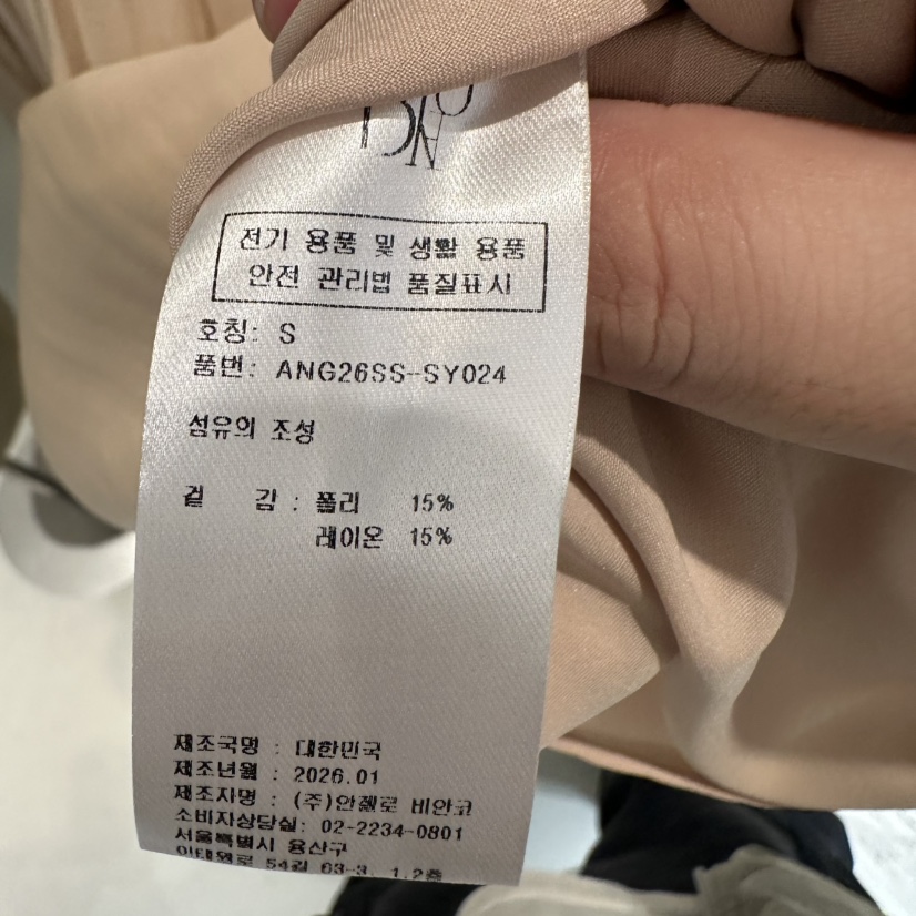 MER東大門實拍韓國女士新款熱賣推薦26夏季襯衫蕾絲衫圍巾MER/ANGELO BIANCO襯衫/蕾絲衫
