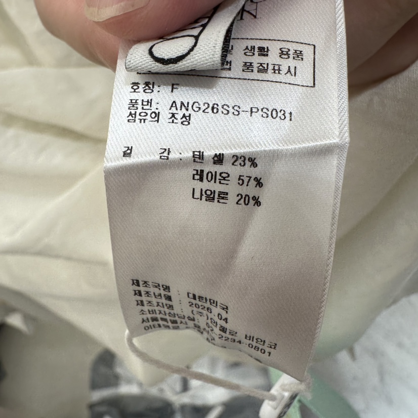 MER韓國直郵女士新品26春夏推薦熱賣職業時尚休閑襯衫蕾絲衫MER/ANGELO BIANCO襯衫/蕾絲衫