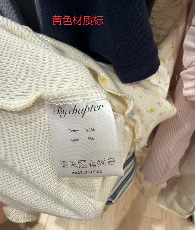 BY CHAPTER韓國直郵女士新品26夏季休閑職業時尚吊帶背心BY Chapter吊帶/背心