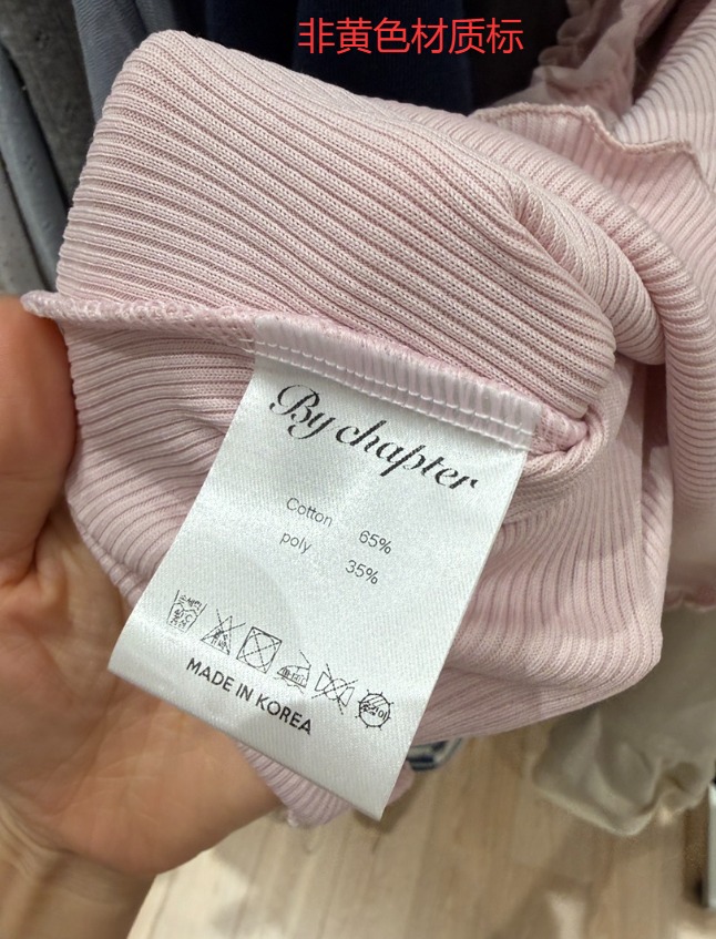 BY CHAPTER韓國直郵女士新品26夏季休閑職業時尚吊帶背心BY Chapter吊帶/背心