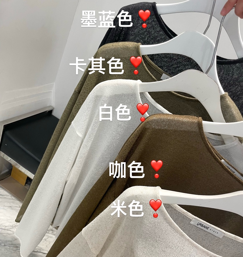 URBANE cloth韓國直郵女士新品推薦人氣熱賣職業時尚針織衫URBANE cloth針織衫