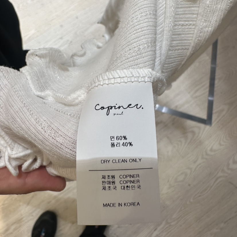 COPINER韓國直郵女裝新品職業時尚熱賣推薦26春夏26夏季套裝COPINER套裝