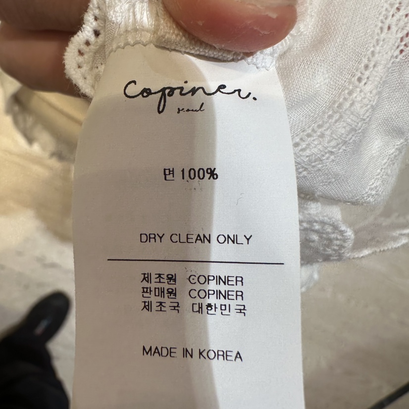 COPINER韓國直郵女裝新品推薦職業熱賣時尚人氣襯衫蕾絲衫COPINER襯衫/蕾絲衫