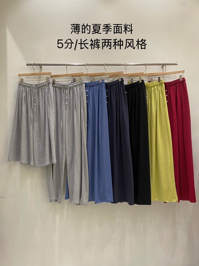 ONDO-P韓國直郵女裝新品人氣26春夏26夏季時尚推薦休閑褲ONDO-P休閑褲