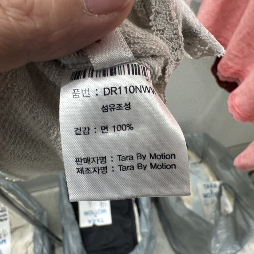 TARABY MOTION韓國直郵女裝新品熱賣26春夏26夏季推薦T恤TARABY MOTIONT恤