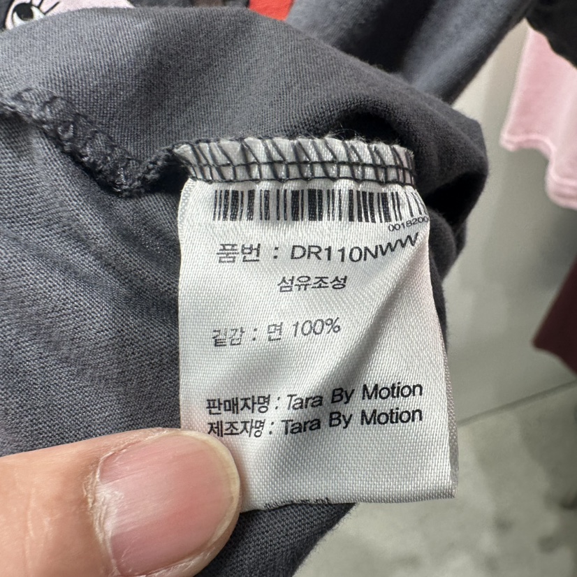 TARABY MOTION韓國直郵女士新品26春夏人氣時尚26夏季T恤TARABY MOTIONT恤