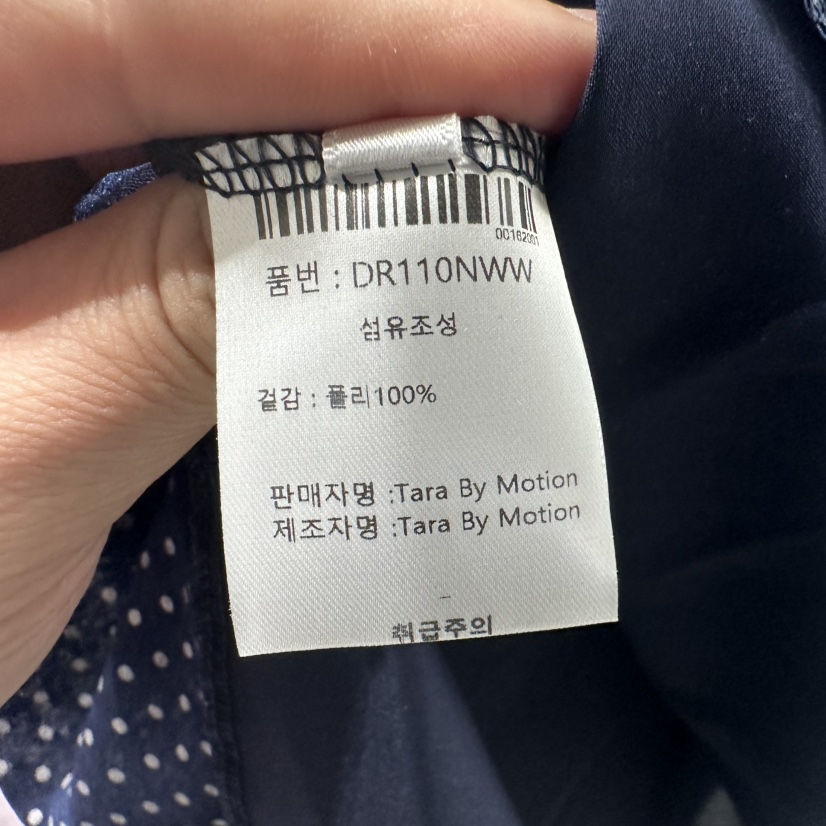 TARABY MOTION韓國東大門直郵女裝新品人氣時尚休閑短裙TARABY MOTION短裙