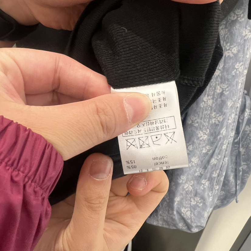 ARE韓國東大門代購女士新款職業人氣時尚熱賣休閑推薦T恤ARE YOU/ARET恤