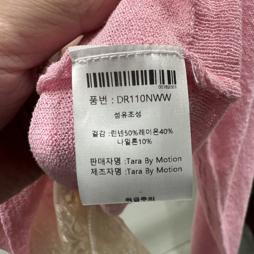 TARABY MOTION韓國代購女裝新款時尚人氣針織衫不含內搭TARABY MOTION針織衫