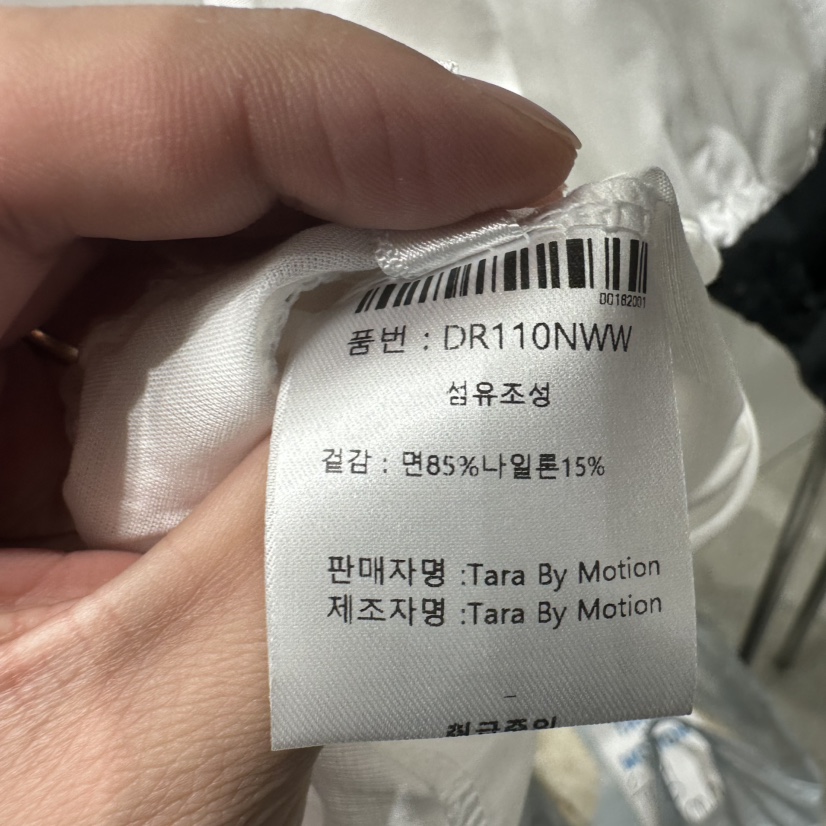 TARABY MOTION韓國東大門直郵女士新品26夏季襯衫蕾絲衫絨TARABY MOTION襯衫/蕾絲衫