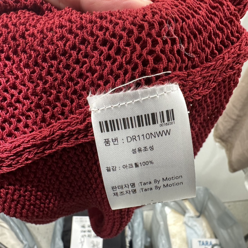TARABY MOTION東大門實拍韓國女裝新品人氣職業吊帶背心TARABY MOTION吊帶/背心