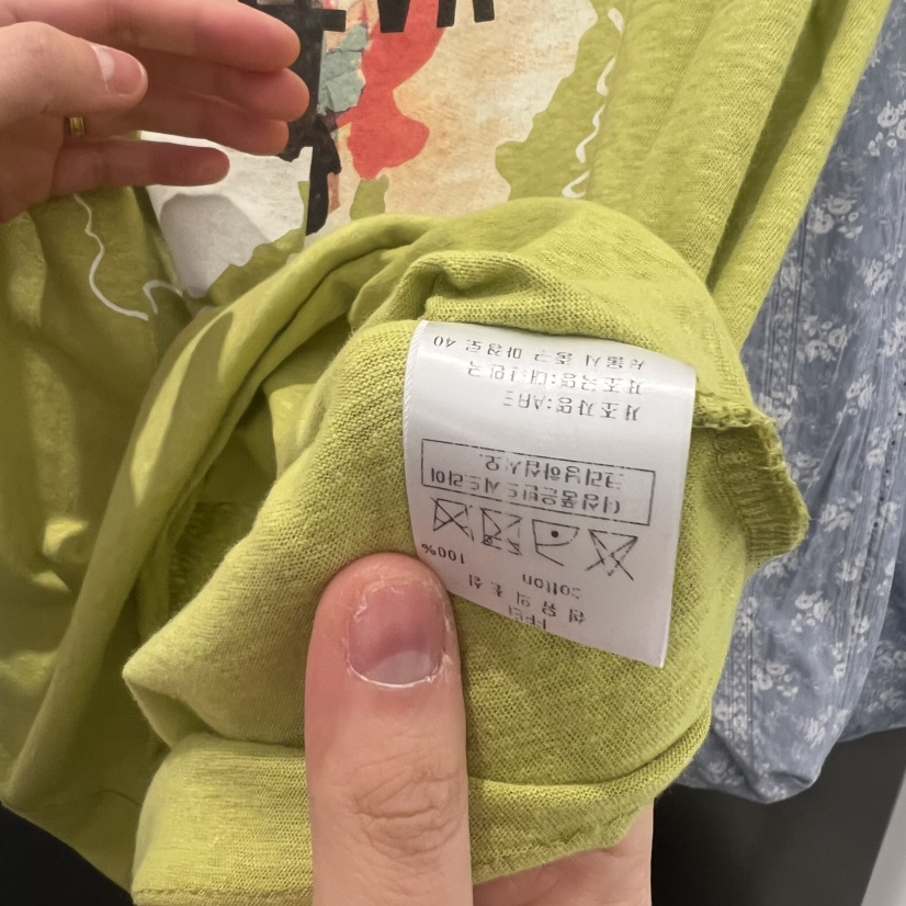 ARE韓國東大門代購女裝新品人氣26夏季推薦時尚吊帶背心無袖ARE YOU/ARE吊帶/背心