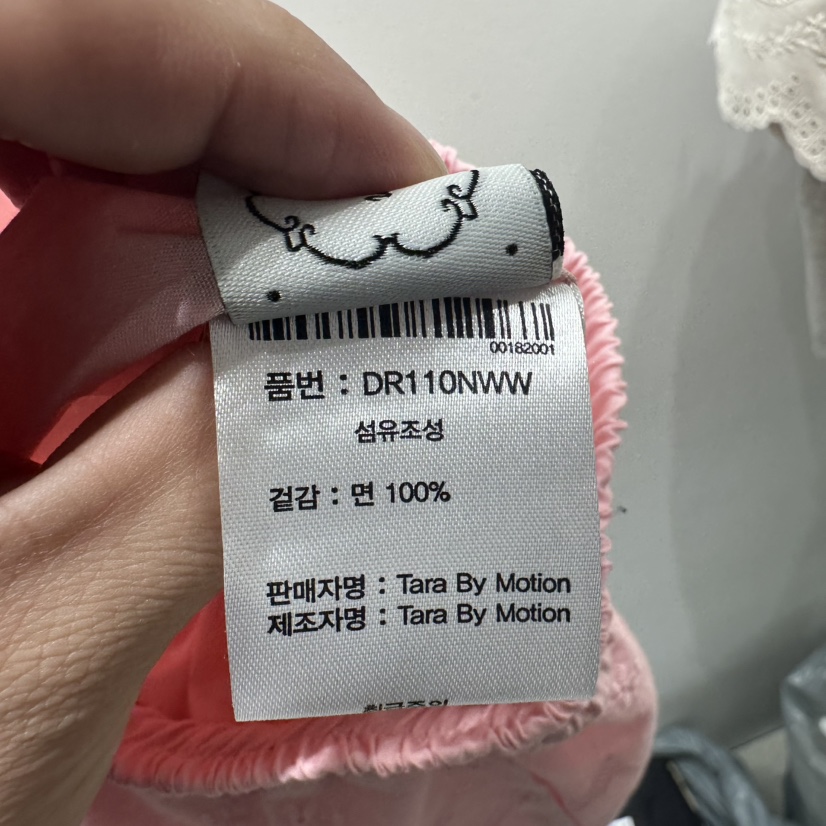 TARABY MOTION韓國代購女裝新品職業時尚26夏季短褲緊身TARABY MOTION短褲