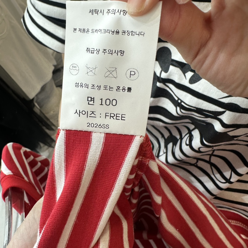 CHEAP-CHIC韓國東大門直郵女裝新品26夏季職業推薦時尚T恤CHEAP-CHIC/CHARLES THE SECONDT恤