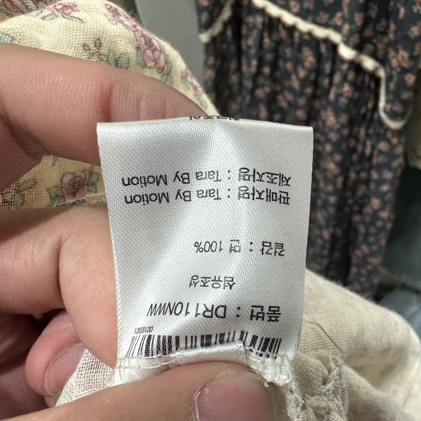 TARABY MOTION韓國東大門代購女裝新品時尚26春夏連衣裙TARABY MOTION連衣裙