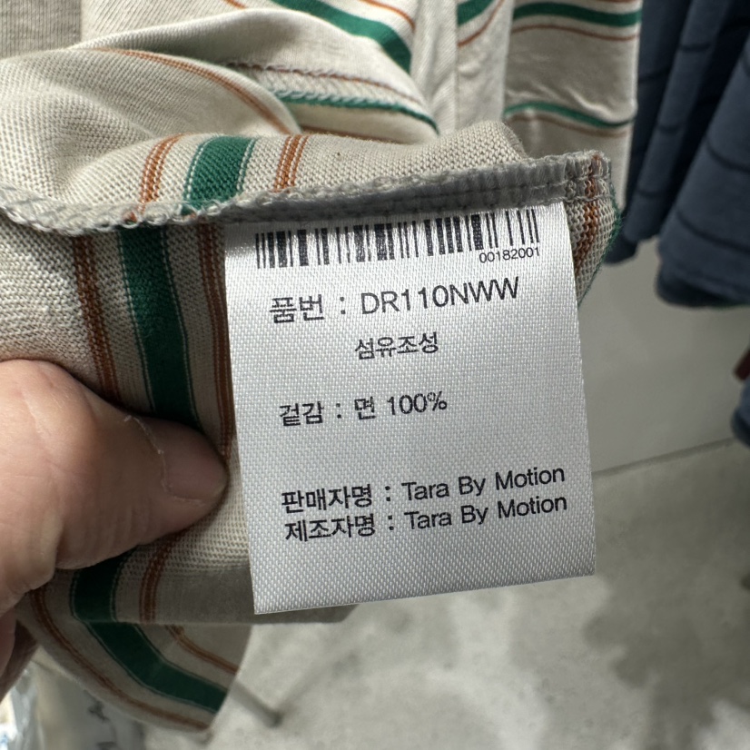 TARABY MOTION韓國直郵女裝新品休閑26春夏時尚職業推薦T恤TARABY MOTIONT恤
