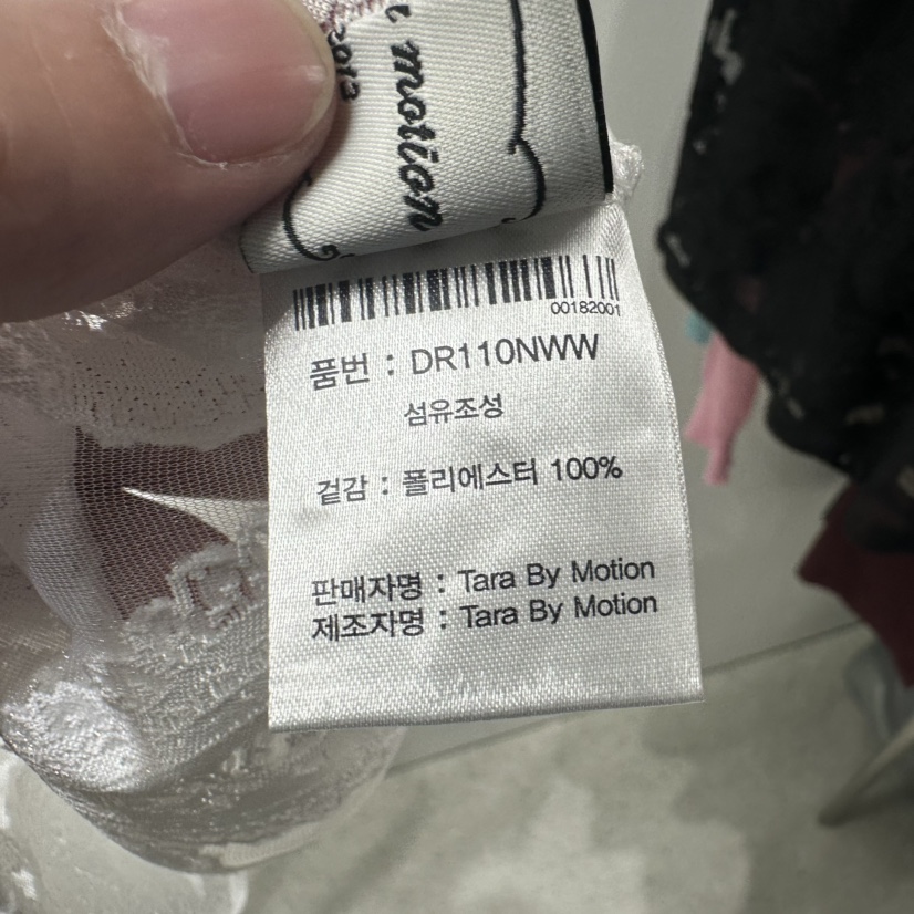 TARABY MOTION韓國直郵女士新品休閑26夏季職業襯衫蕾絲衫TARABY MOTION襯衫/蕾絲衫