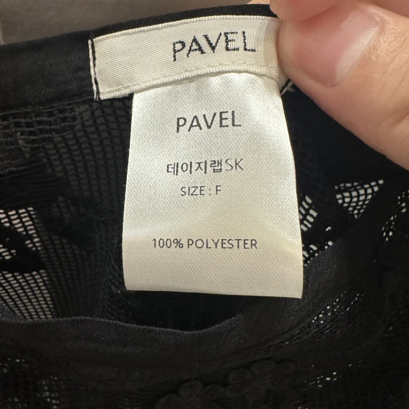 PAVEL韓國直郵女裝新品熱賣休閑26春夏時尚推薦半身裙中短裙PAVEL半身裙/中短裙